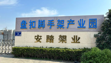 華新科-品質把控